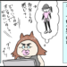 【ダイエット174日目】下半身デブの私がマラソンウェアを着こなせるのか？【漫画】