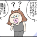 【ダイエット248日目】筋肉痛にならないのは筋トレの効果がないってこと？【漫画】