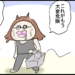 【ダイエット296日目】ジム後が心底辛い理由【漫画】