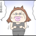 【ダイエット303日目】好き放題食べていた頃とダイエット中の今、正直どっちがいい…？【漫画】